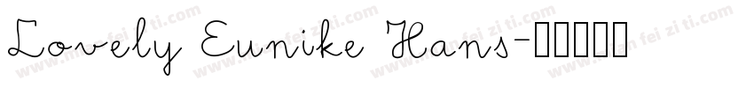 Lovely Eunike Hans字体转换